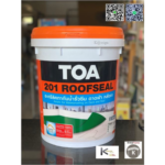 TOA สีกันรั่วซึม TOA 201 รูฟซีล กันซึมหลังคาดาดฟ้าถังใหญ่. สีขาว 20 KG.