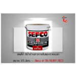 SEFCO สีทาบ้าน สีน้ำอะคริลิคแท้ 100% แม่สี เเดง เบอร์ 116 ใช้สำหรับทาภายนอกและภายใน 3.5 ลิตร