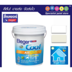 Beger Cool All Plus สีทาฝ้าภายใน ขนาด 18.925 ลิตร สี # I-3511 (White)