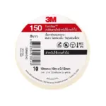 เทปพันสายไฟ 3M TEMFLEX 150 10 ม. สีขาว